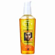 CT + CLEAR THERAPY CARROT SERUM (75 ML)